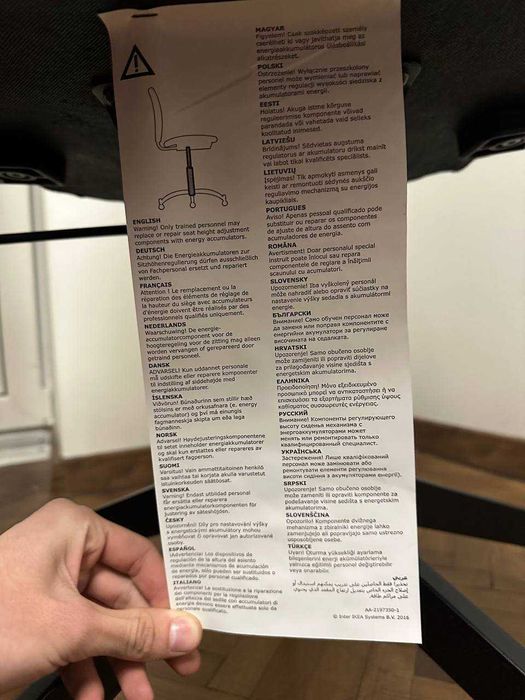 Ігрове-офісне крісло IKEA MATCHSPEL Стан Ідеал