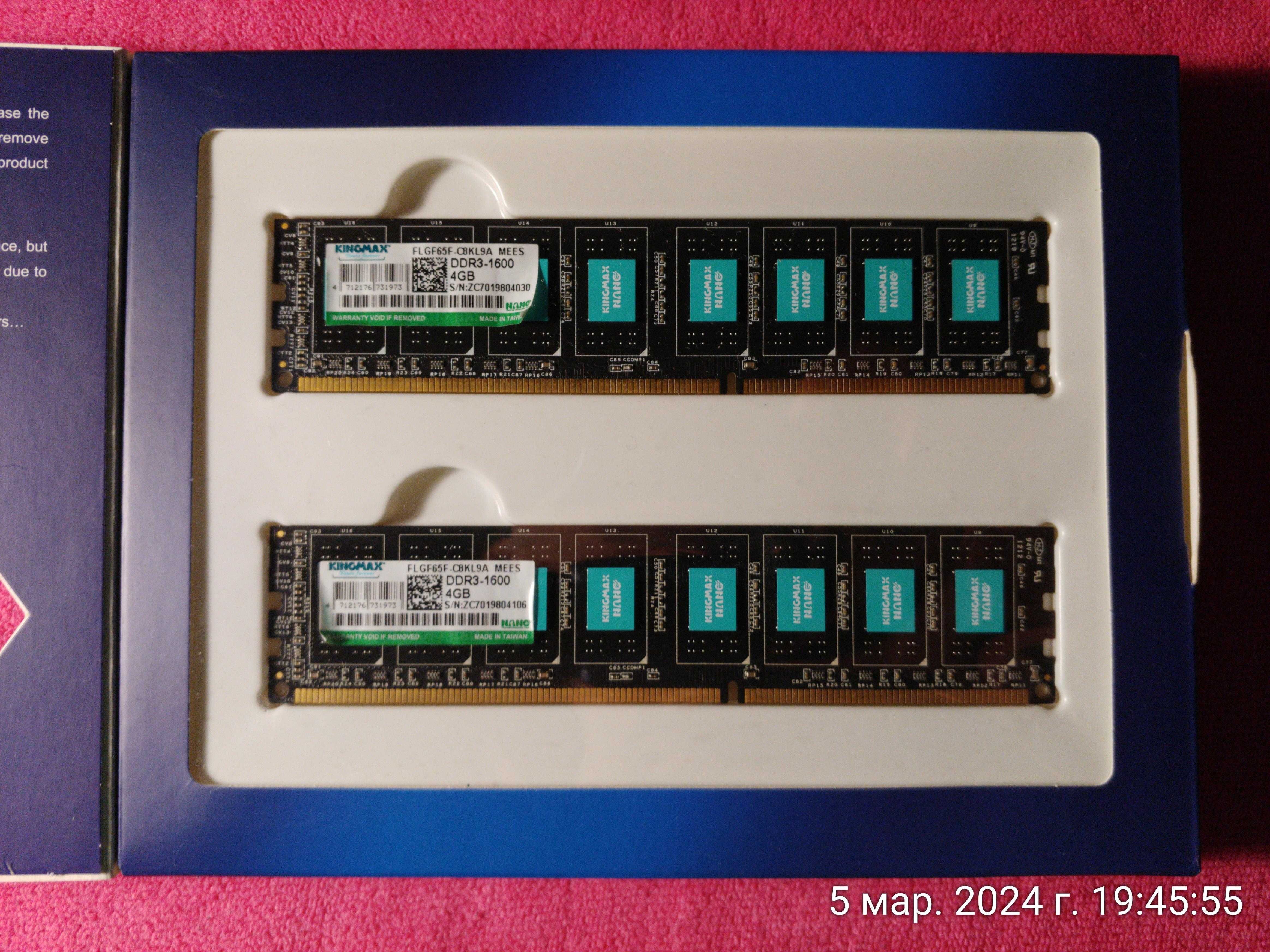 DDR3 4GB + 4GB (=8GB) 1600 (1866 OC)  CL9 для ПК (DIMM) Kingmax Nano