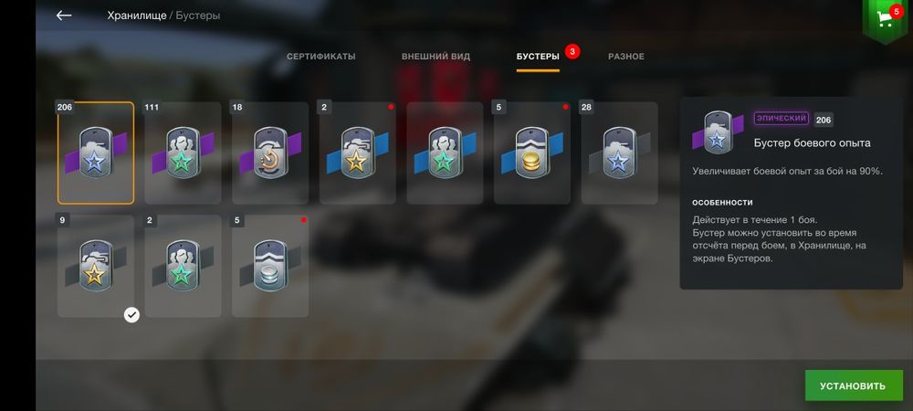 Аккаунт world of tanks blitz