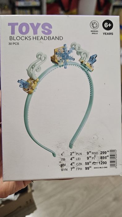 Opaska klocki sinsay toys elsa
