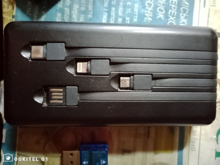 Power bank WST 20.000мАч