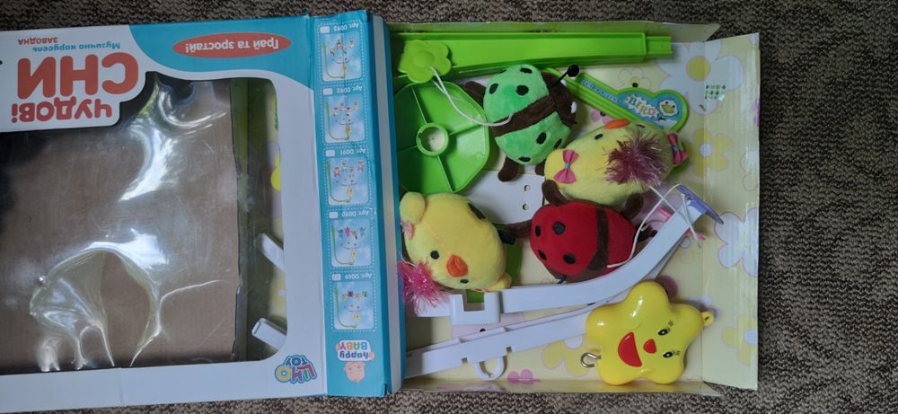 Мобіль дитячий (для немовлят).Розвиваючий коврик. Дитячі іграшки