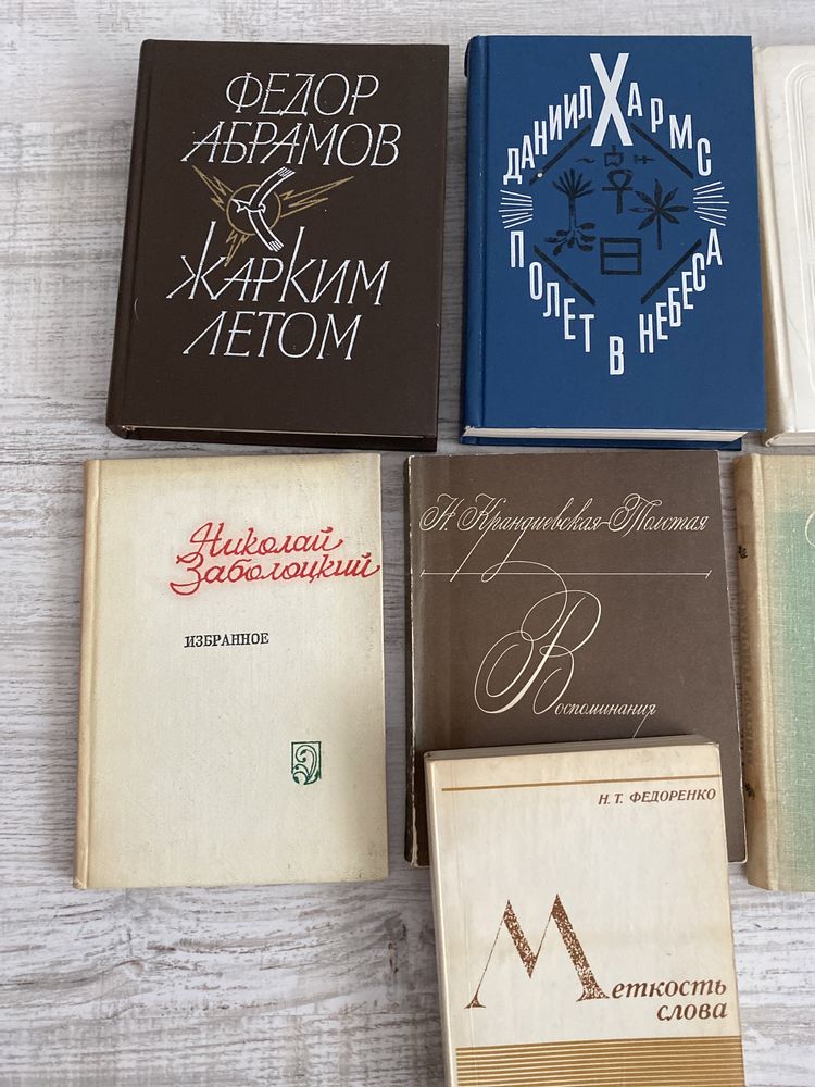 Książki w języku rosyjskim - proza, poezja - 7 szt.