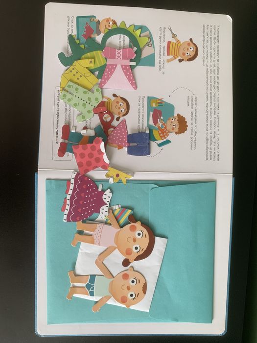 Książka w języku ukr- Я сьогодні йду в садок