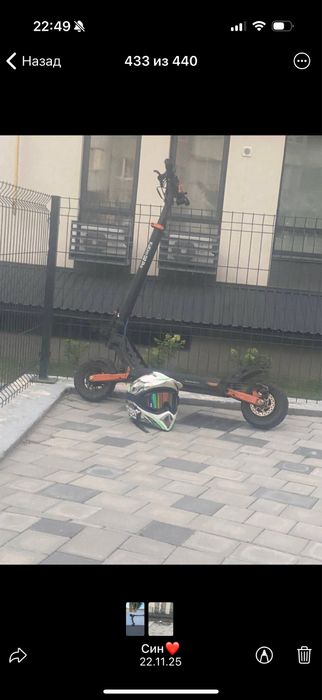 Електросамокат Kuggo Kirin g2 pro