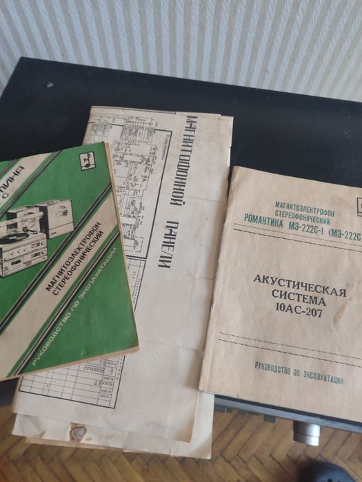 Магнітоелектрофон "Романтіка МЗ 222С"