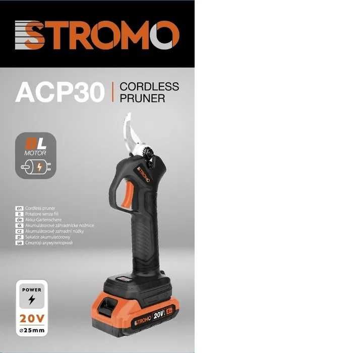 Секатор акумуляторний STROMO,Стромо,суперякість,гарантія,веткорез.