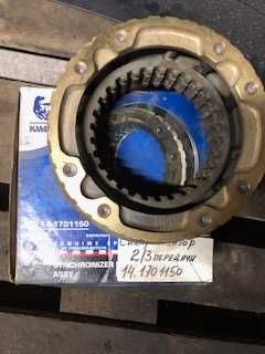 Синхронизатор 2/3 передачи КАМАЗ 14.1701150