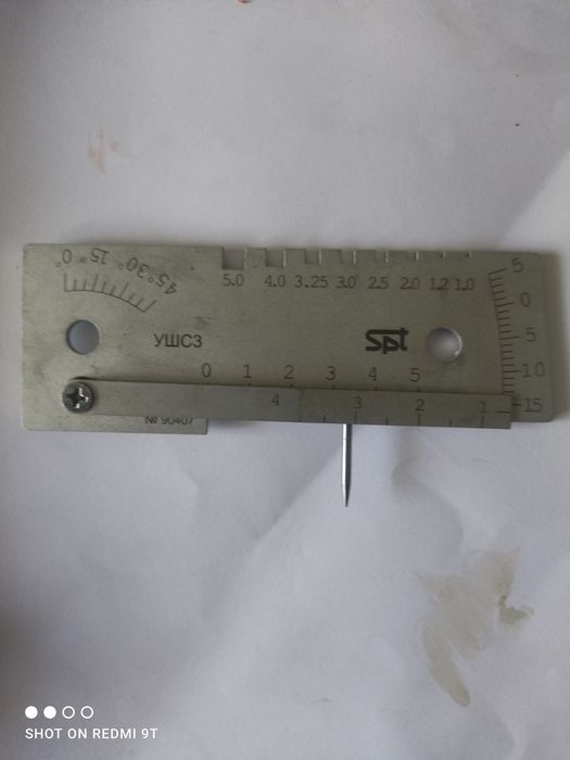 Універсальний шаблон зварювальника УШЗ-3