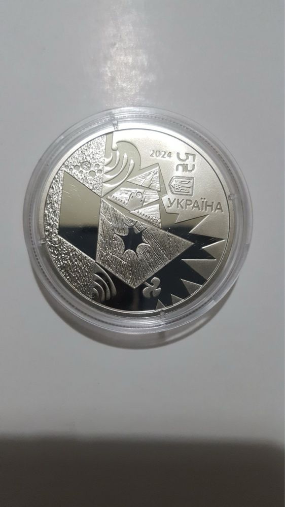 Монета Українська бавовна. Нептун