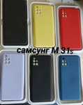 iPhone 11, Samsung A41; M31s; A02; A02s; A01; A11/M11