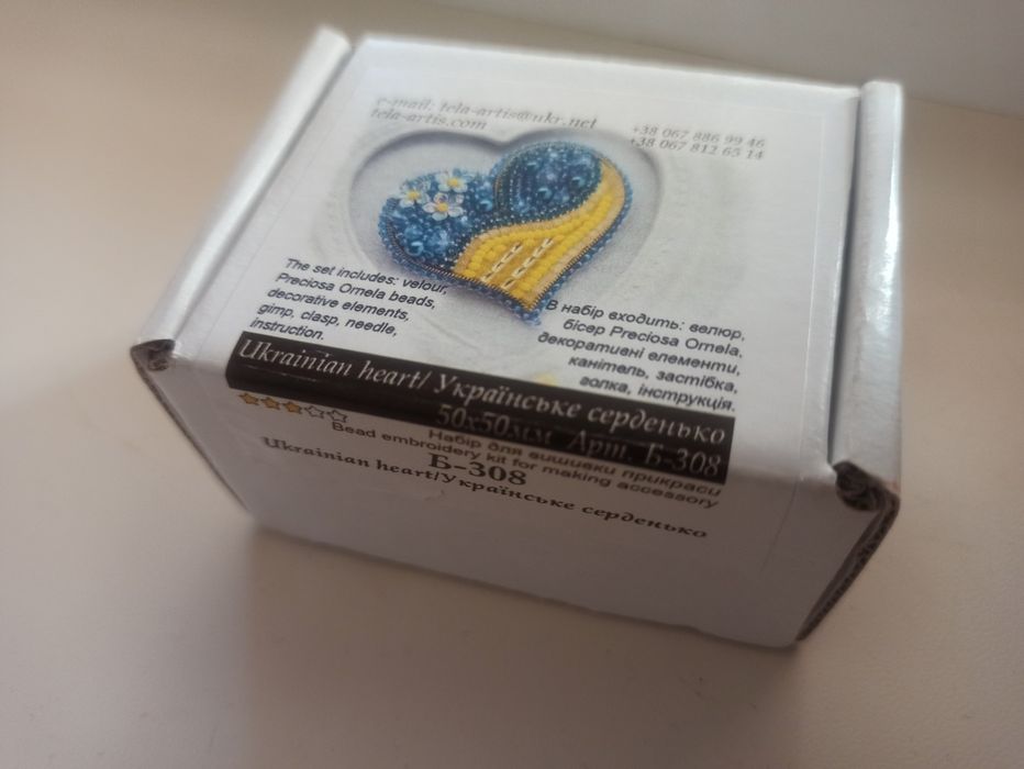 Ручної роботи брошка Tela Artis Українське серденько Б-308