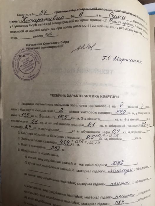 Двокімнатна квартира в самісінькому центрі