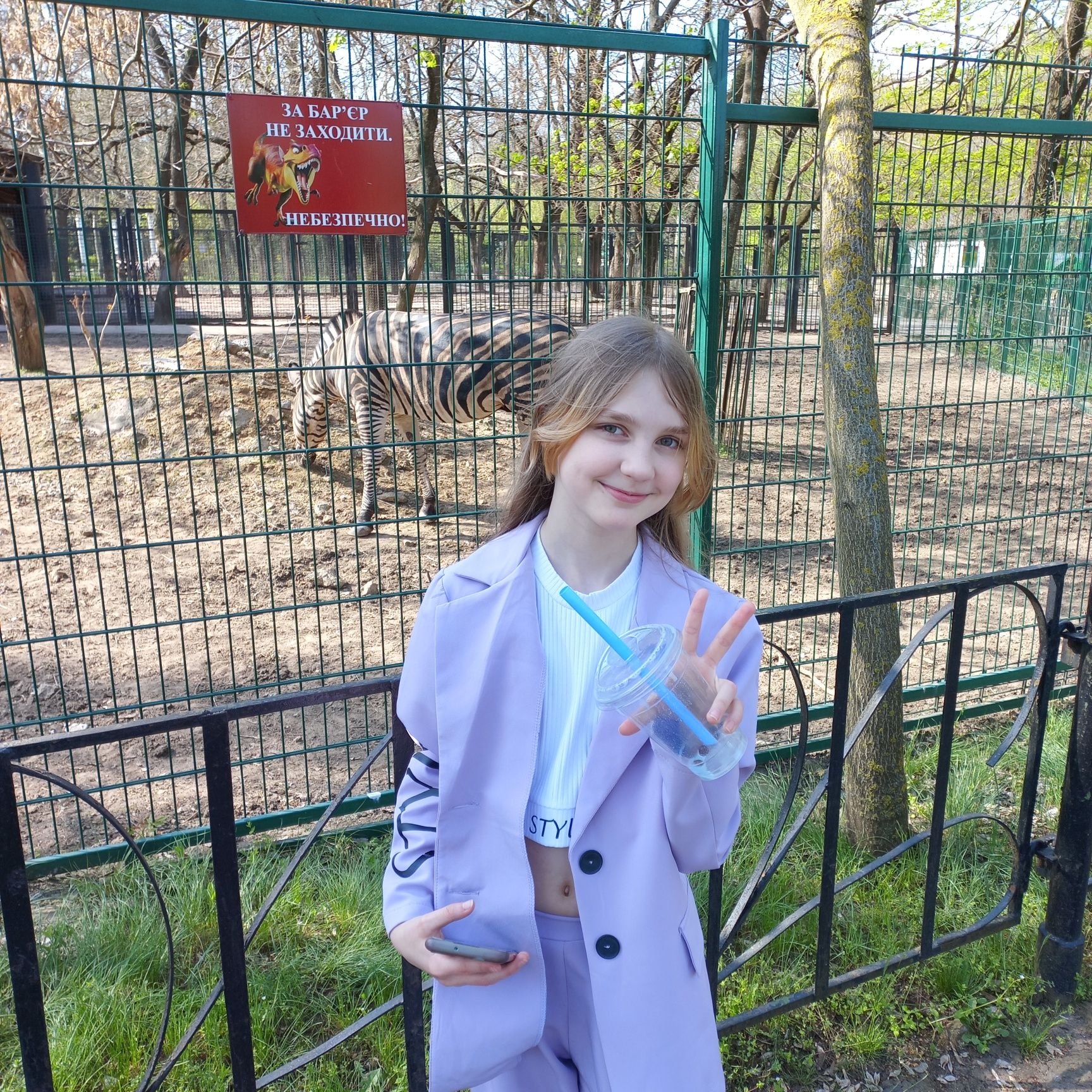 Фото з замірами скину в особисті. Брючний літній костюм для дівчинки 1