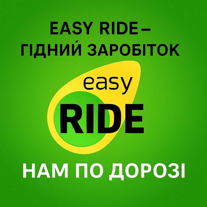 Оренда авто для роботи в таксі