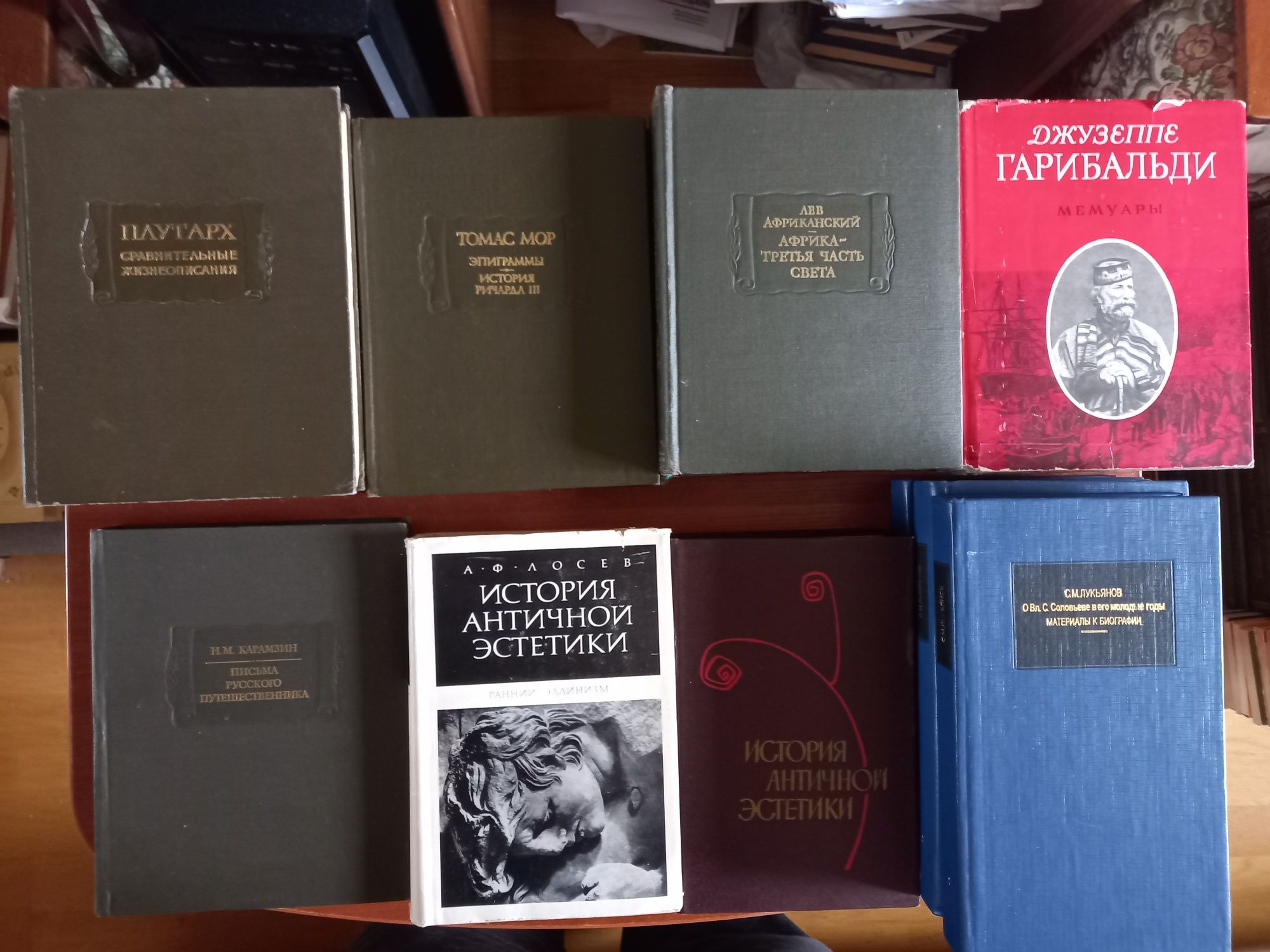 Литературные памятники, философия, литература