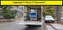 Вантажні перевезення Дніпро|Грузоперевозки Днепр|Газель|Вывоз хлама