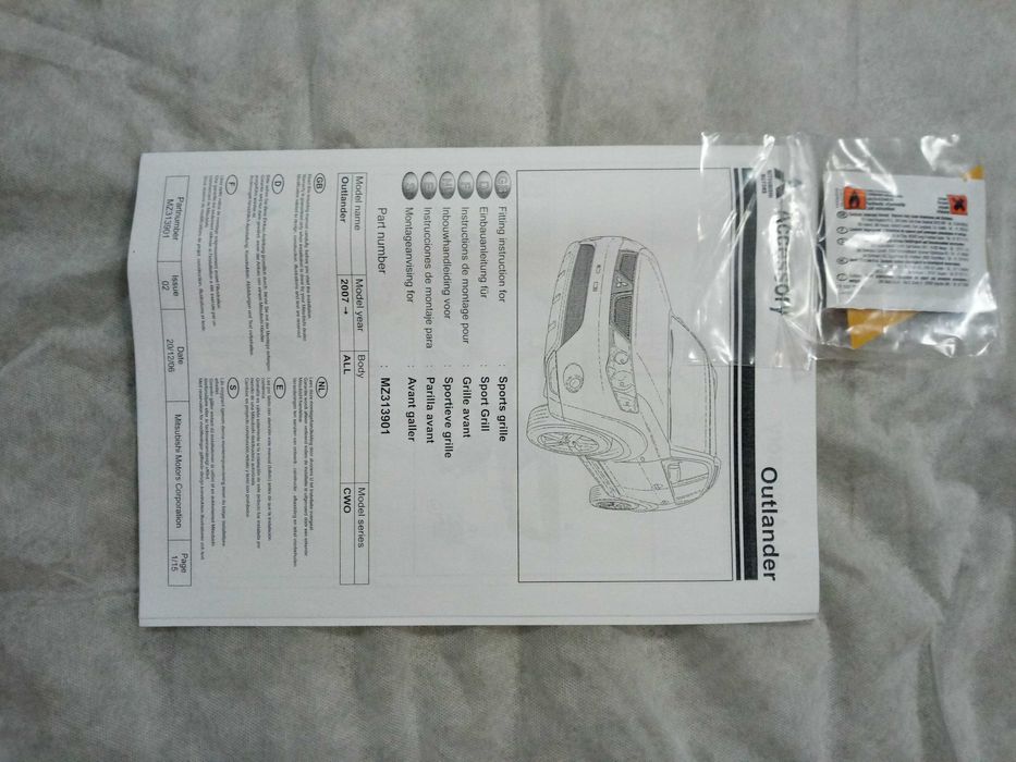 Решетка радиатора Спорт Mitsubishi Outlander XL M313901A31