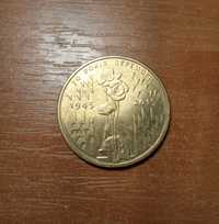 Монета 1 гривня 2015 року 70 років Перемоги