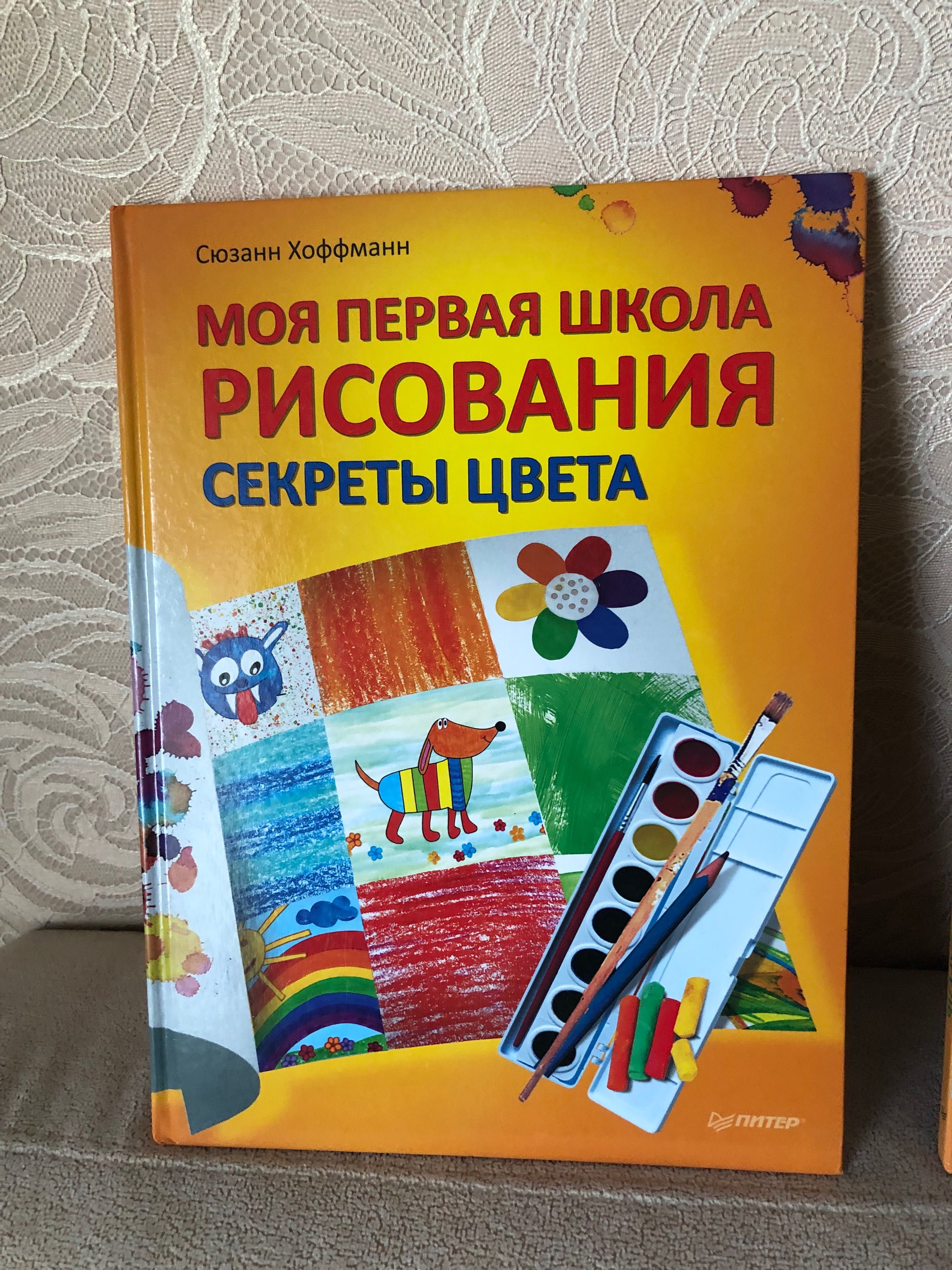 Детские книжки ,