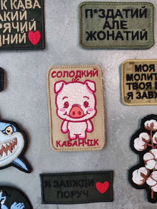 Шеврони, патчі, нашивки на липучці в наявності та під замовлення