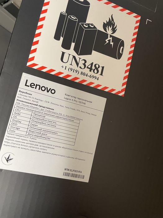 Ігровий ноутбук lenovo legion 5 pro 16ITH6