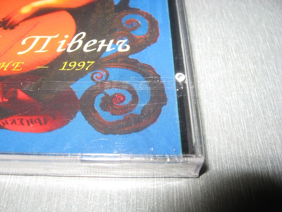 Мертвий Півень *1989 - Вибране - 1997* запечатан CD Rostok оригинал