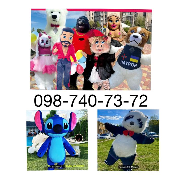 Белый мишка, Зайчик, Аніматор ведмедик. Аниматор Мишка