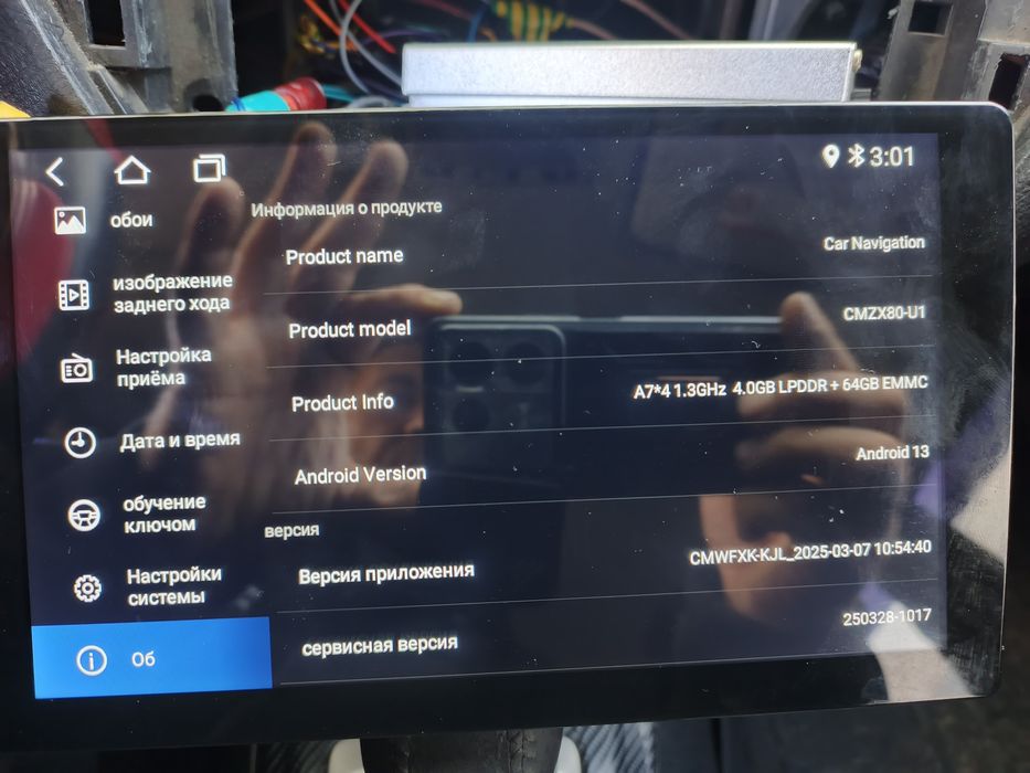 Продам Андроид 9 дюймов подходит на многие авто просто рамку отдельно