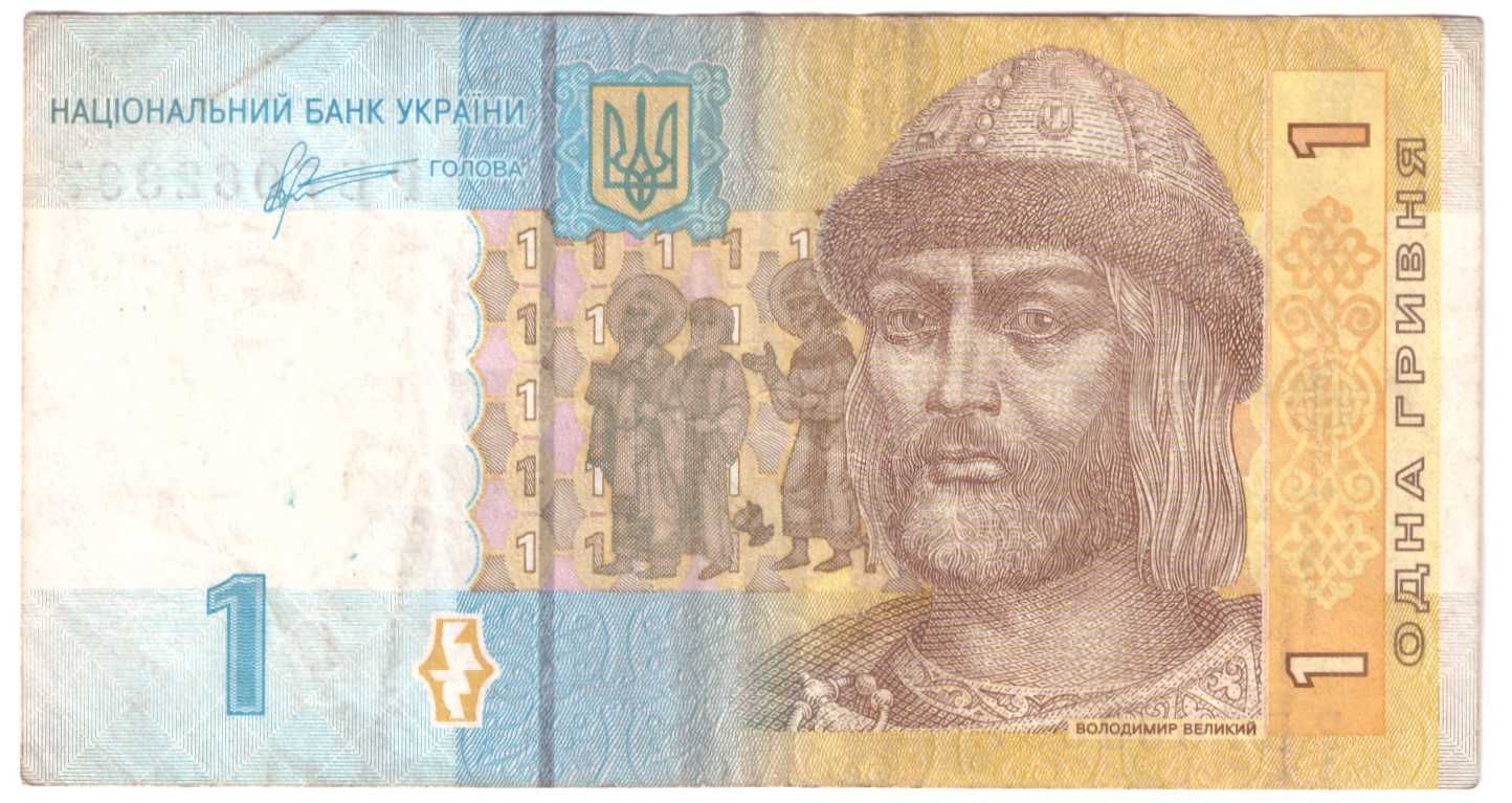 Ukraina, banknot 1 hrywna 2011 - st. 3