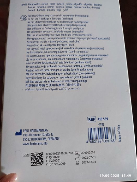 Підгузки- трусики Tena для дорослих розмір М