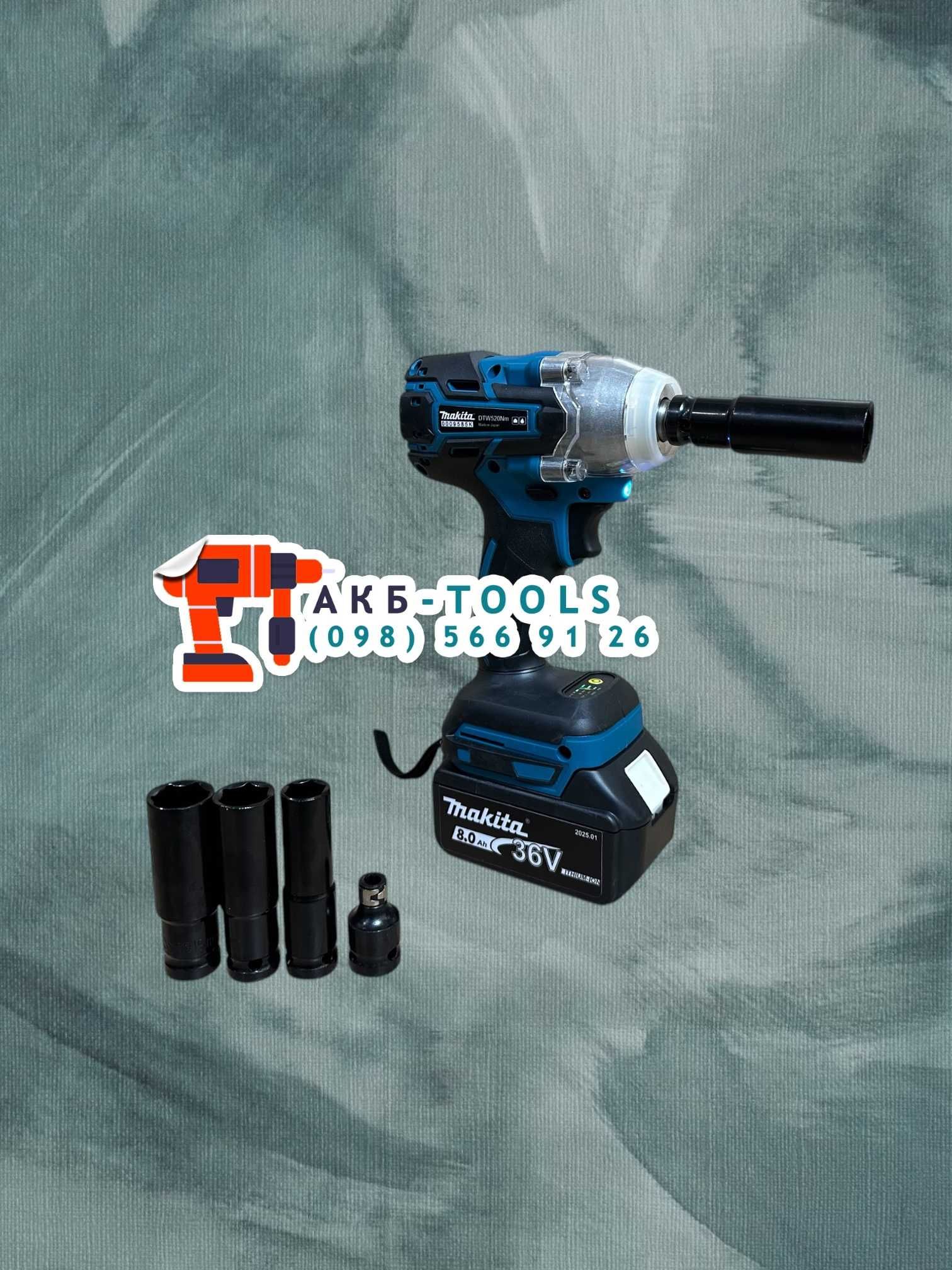 Акумуляторний Гайковерт Makita DTW520BL З набором інструментів 520Nm