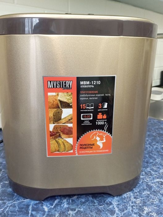 Хлебопечь Mystery MBM-1210(V1X03)