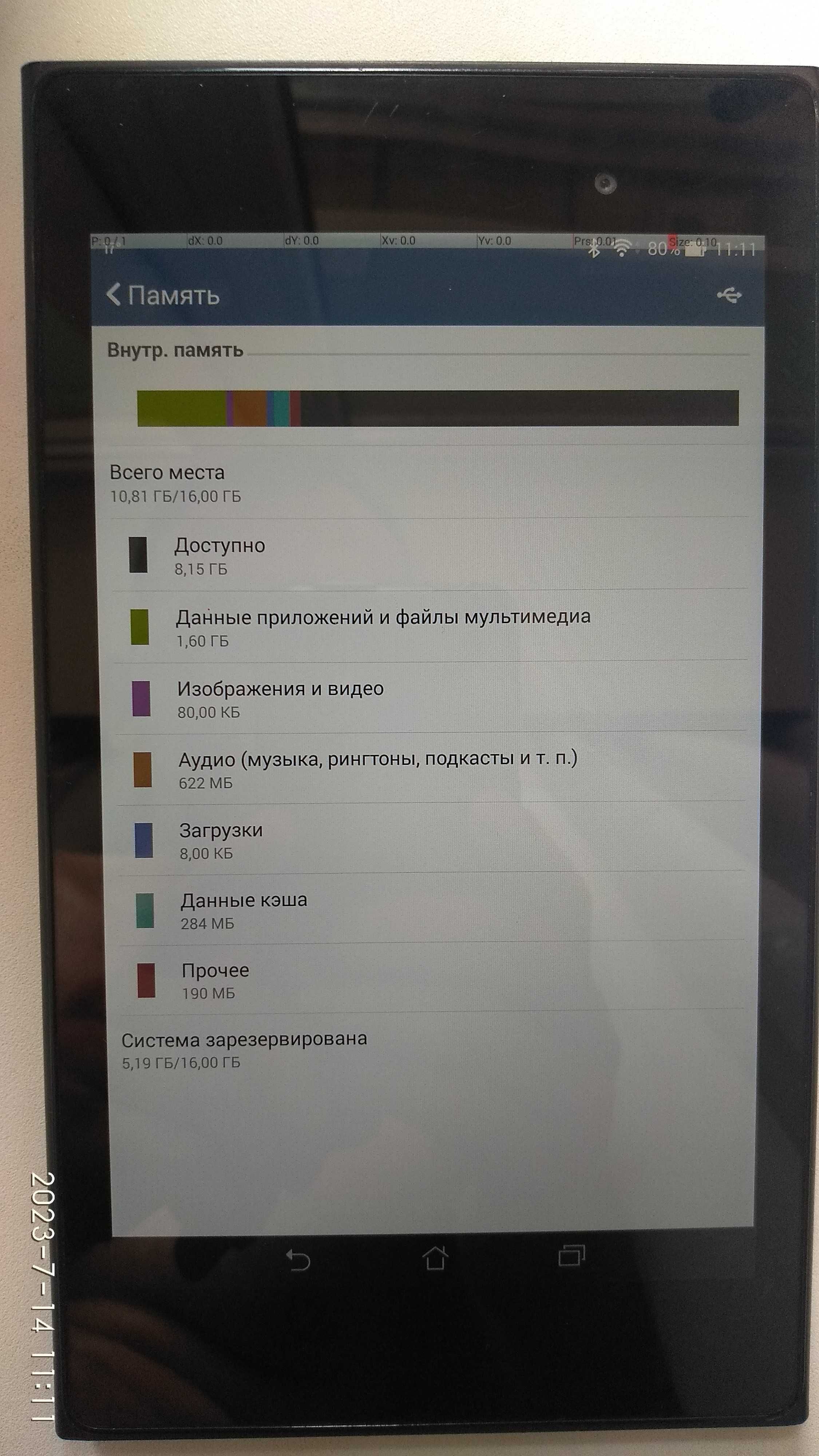 Планшет Asus MeMO Pad 7 16GB (k007)