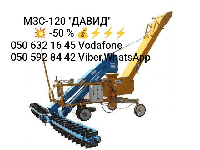 Самоходне шасі Т-16