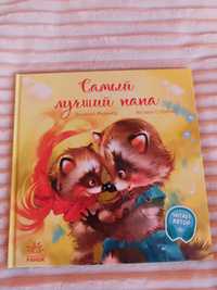 Книжка,книги для дітей