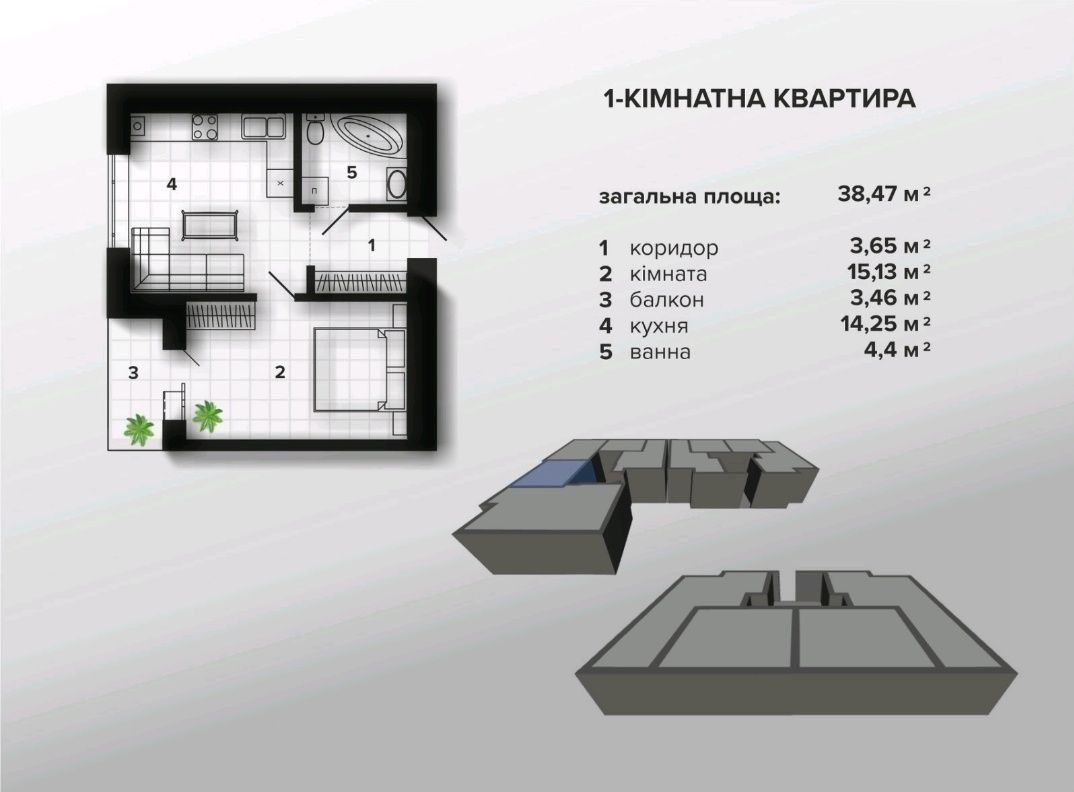 1кім квартира біля парку