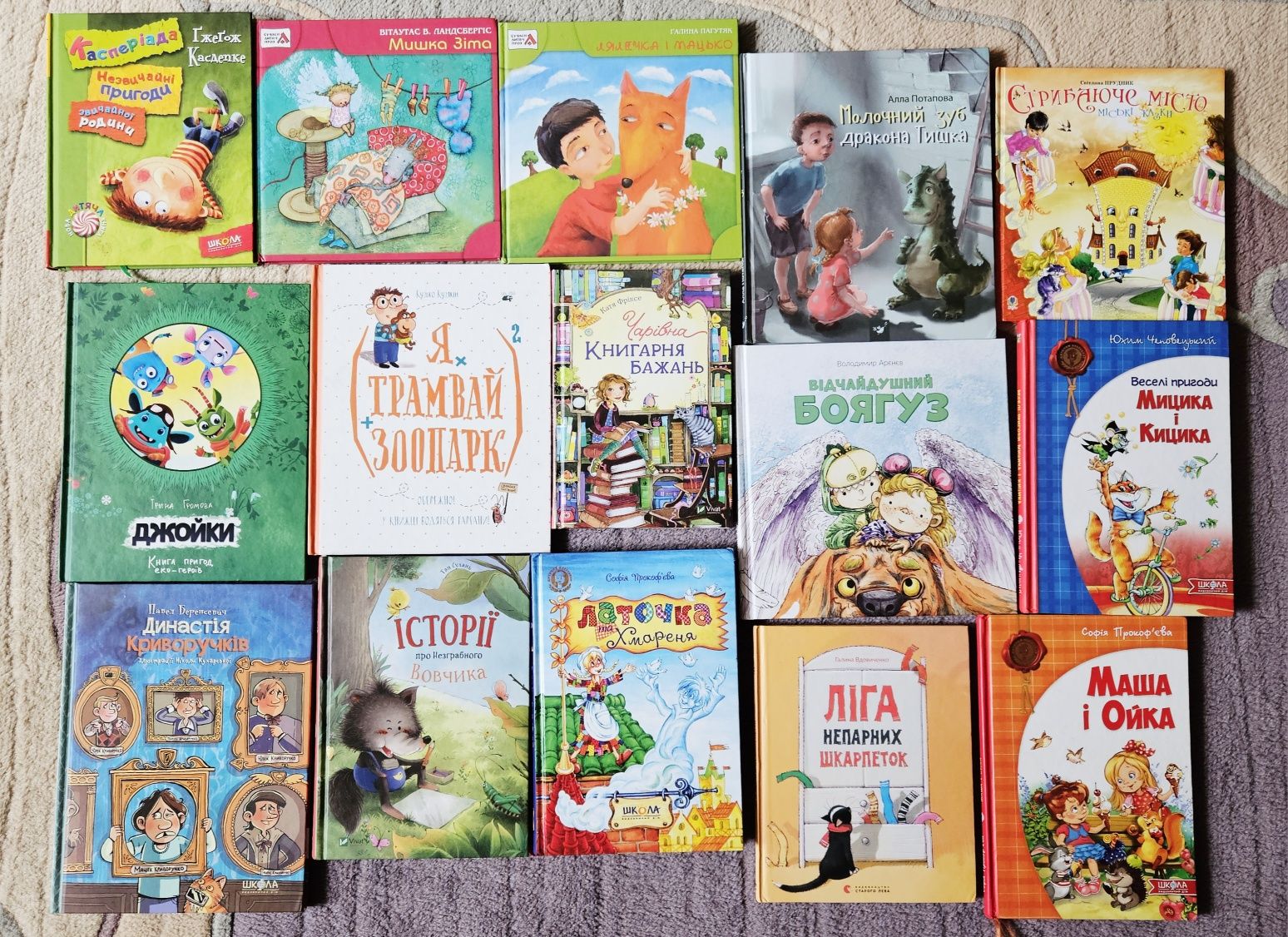 Дитячі книжки повчальні, добрі, смішні