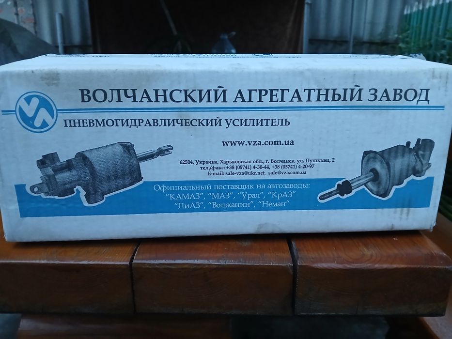 ПГУ 11-1602410 для КраЗ, Камаз, Урал, Маз