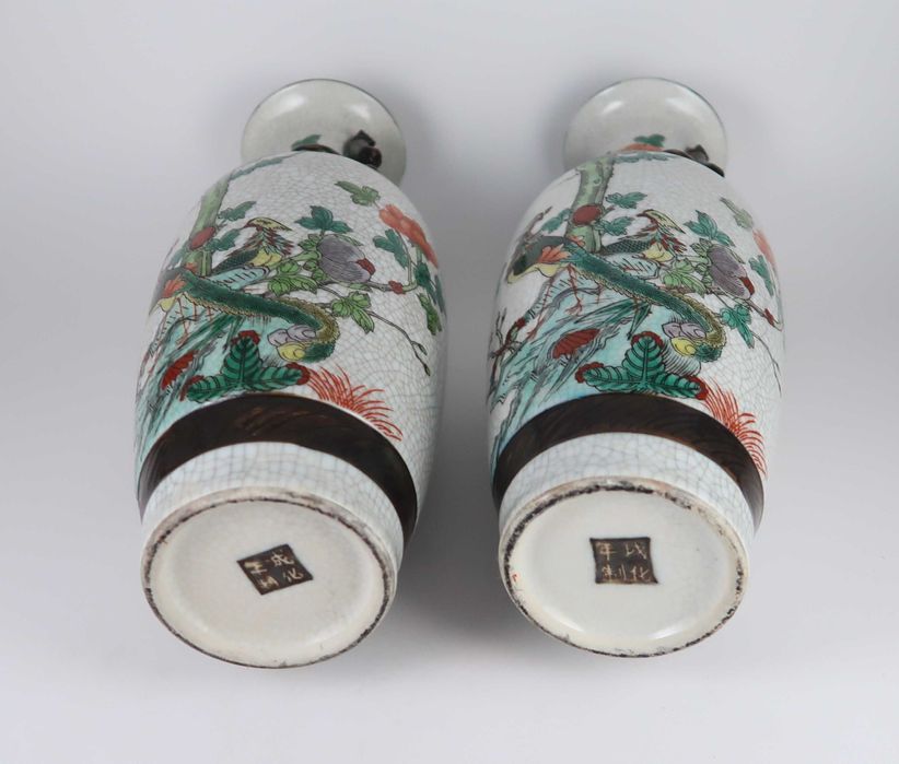 Par de Jarras Porcelana da China - Nanking