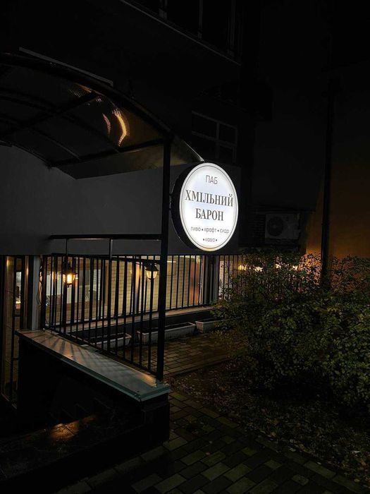 Продаж приміщення разом з готовим бізнесом