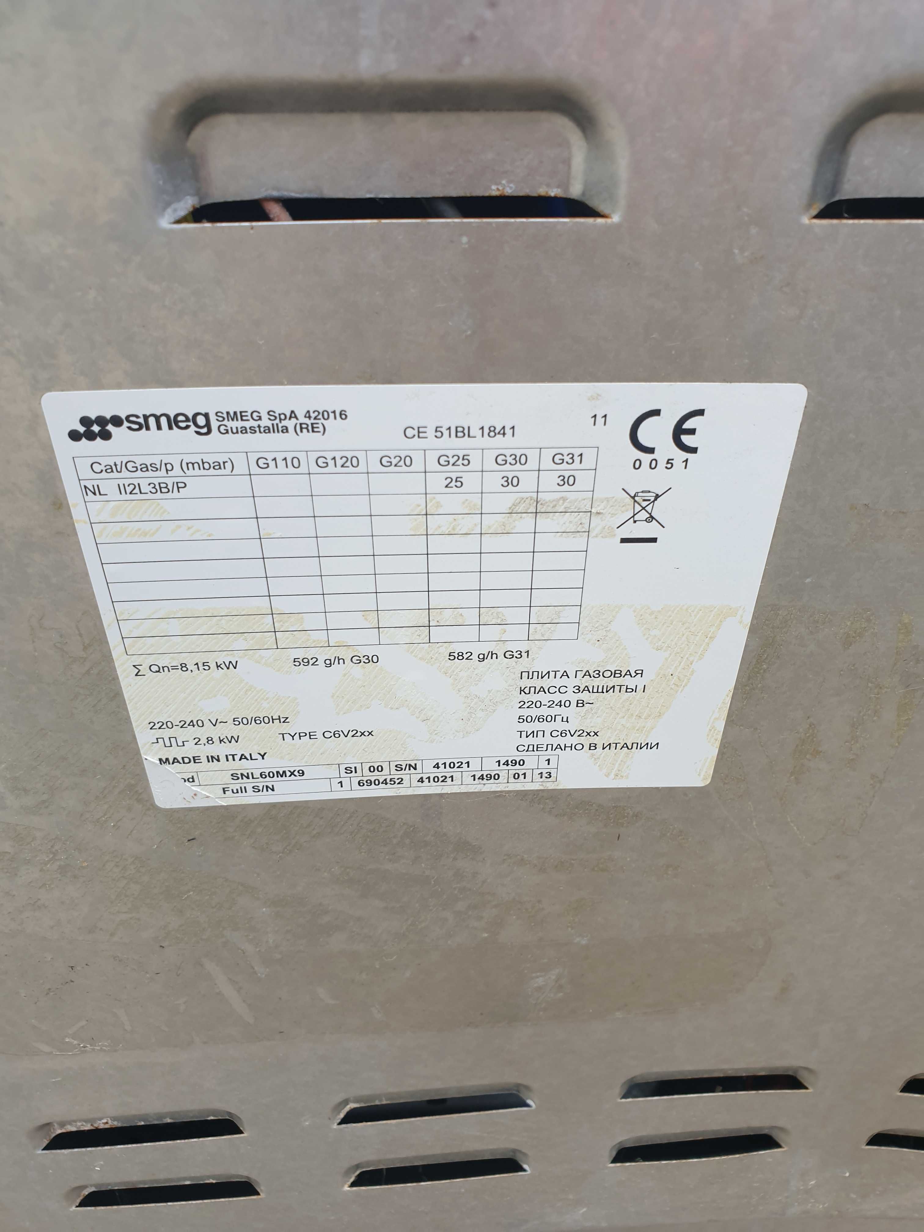 SMEG kuchenka gazowa Smeg + piekarnik elektryczny