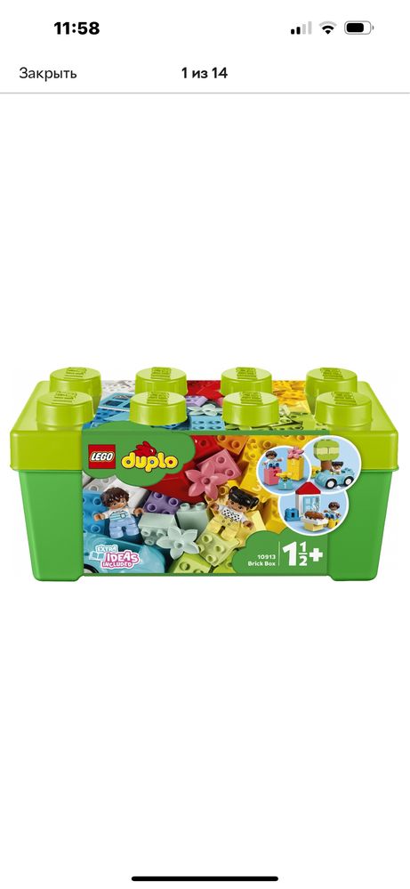 Конструктор LEGO DUPLO Classic