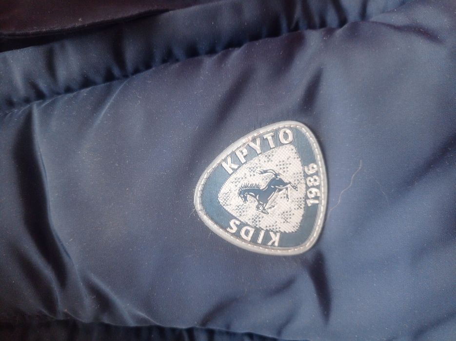 Комбінезон дитячий, для хлопчика Kpyto