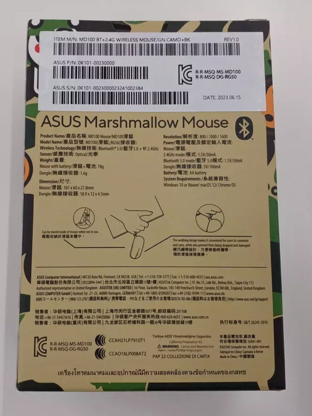 Asus коллаборация с A BATHING APE, мышь и сумка