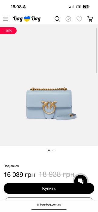 Pinko love bag simply blue оригінал пінко пинко