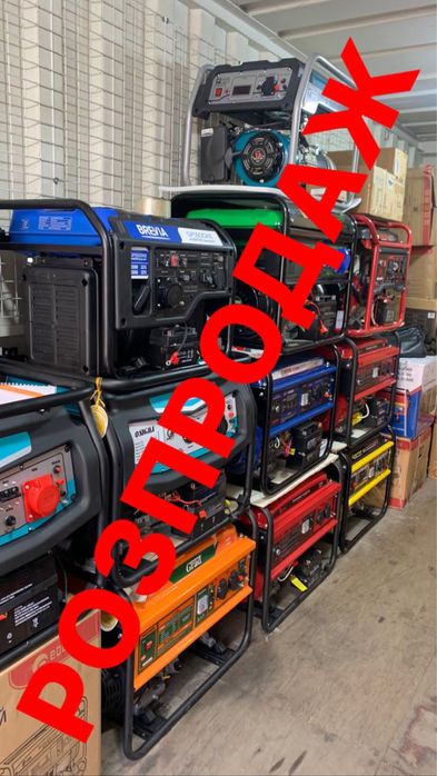 Генератор электростанция