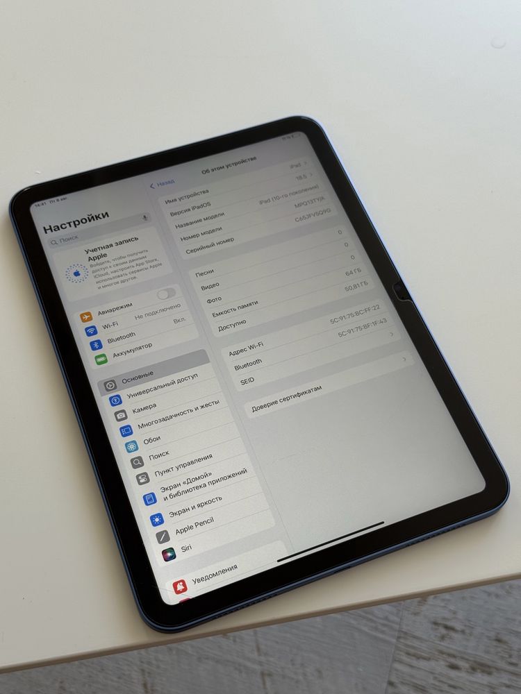 Планшет Apple iPad 10 64Gb