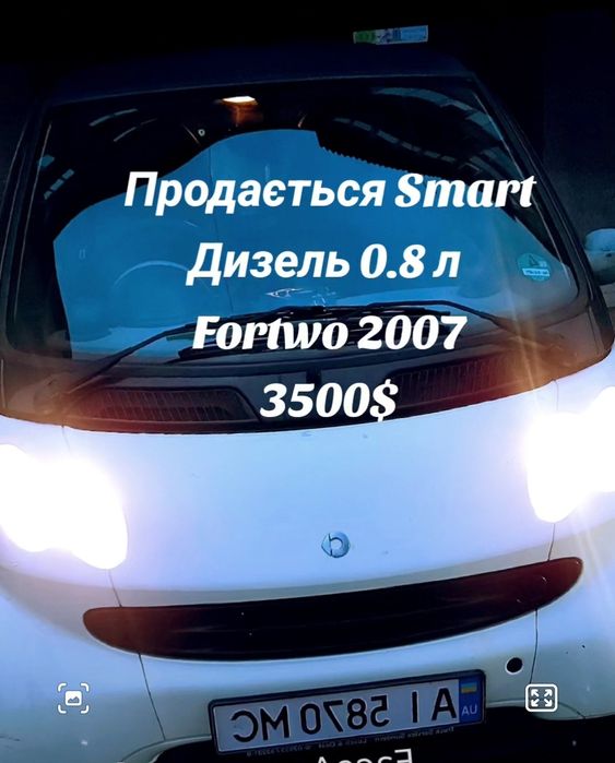 Продається Smart Fortwo 2007 контакти  380934373292 Олег