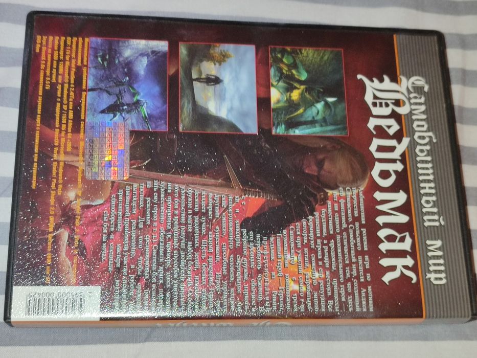 Комп'ютерна гра The Witcher PC